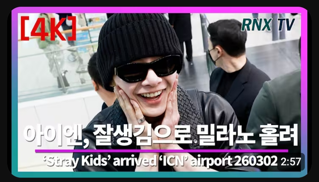 [잡담] 기자님 공항에서 이르케 귀여운 짤을 쪄주시다니 | 인스티즈