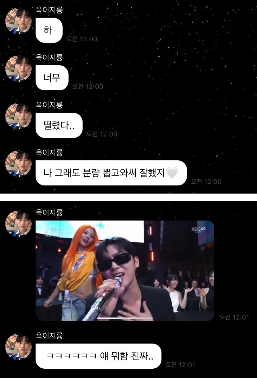 [잡담] 최현욱 버블 진짜 귀엽다 ㅎㅎ | 인스티즈