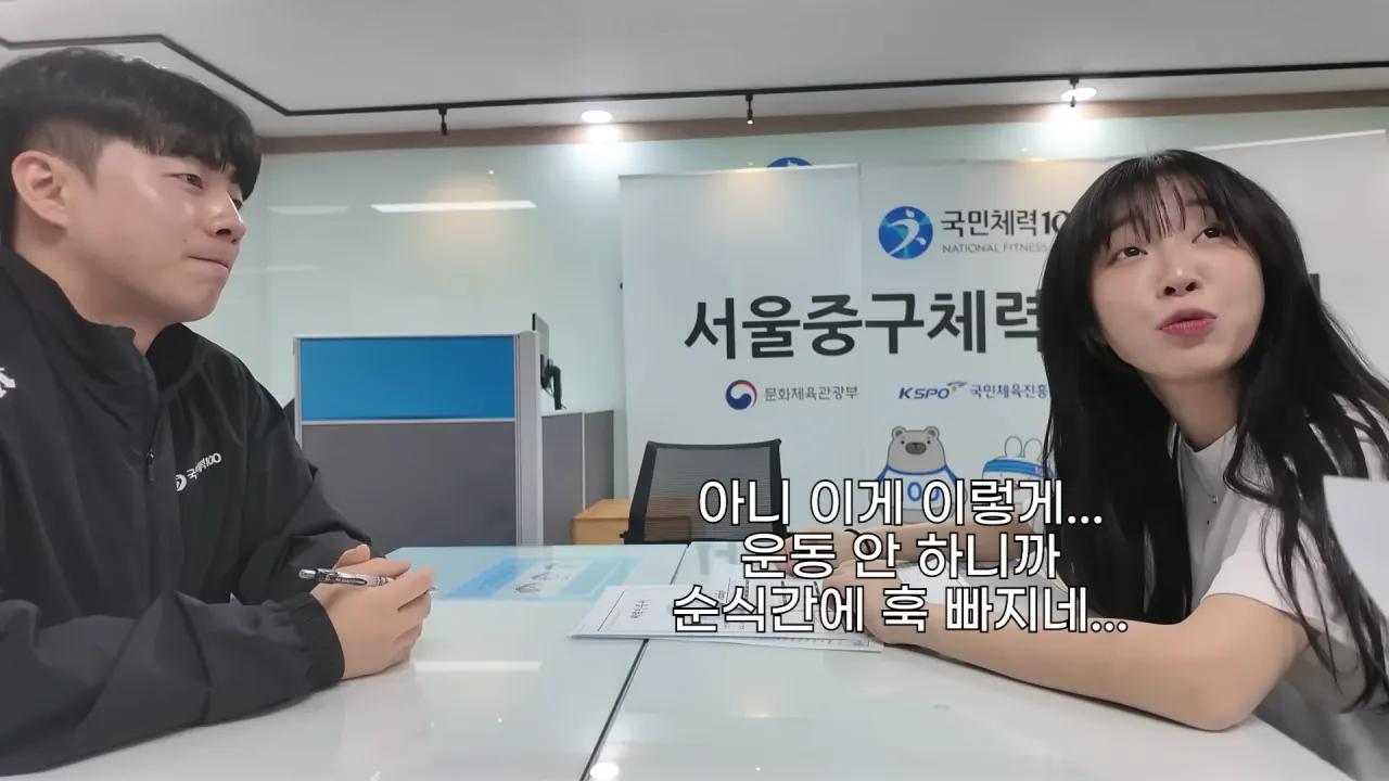 [잡담] 쯔양 최근 인바디라는데 | 인스티즈