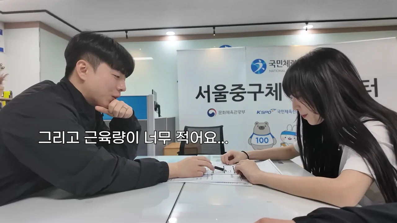 [잡담] 쯔양 최근 인바디라는데 | 인스티즈