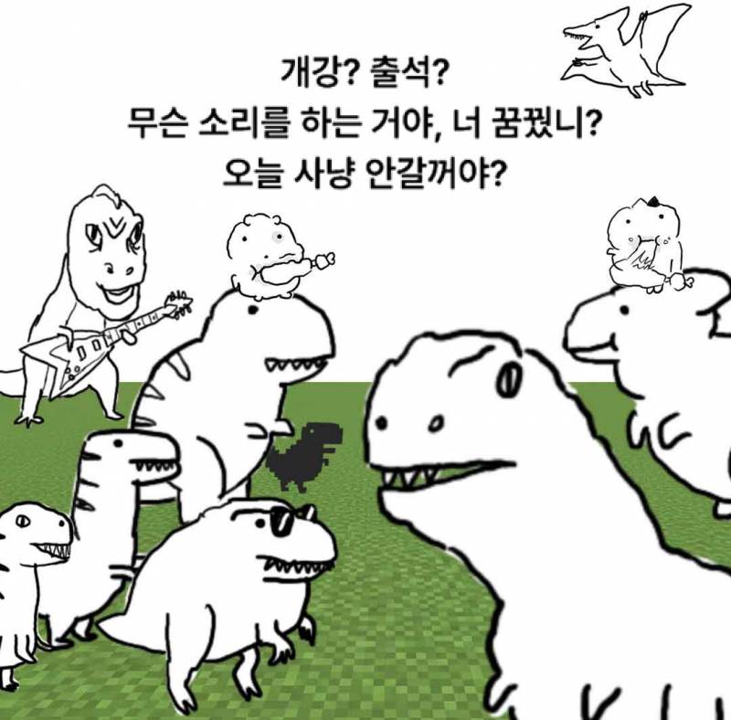 [잡담] 개학 좋아하는 학생도 선생님도 교수도 업서 | 인스티즈