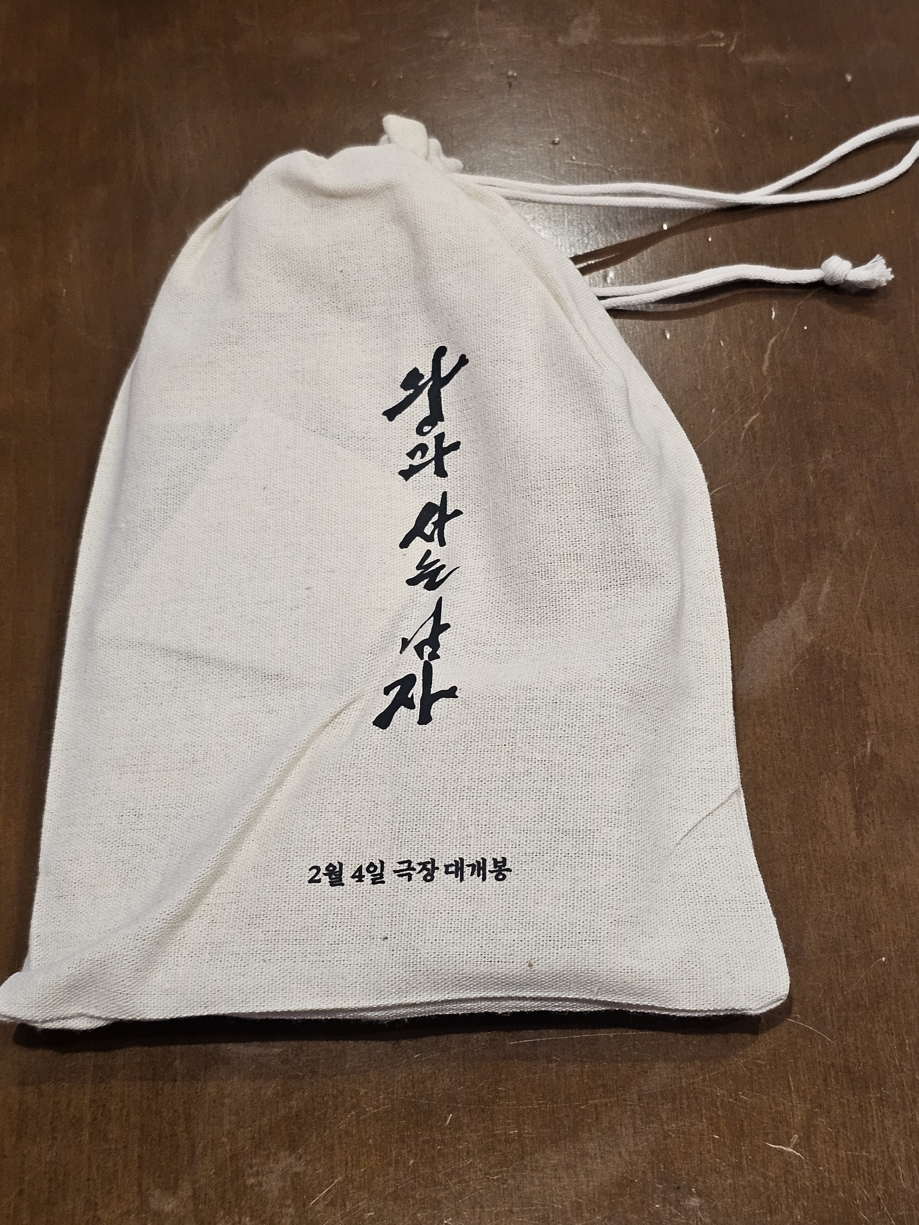 [잡담] 왕사남 보고 이거받음 | 인스티즈