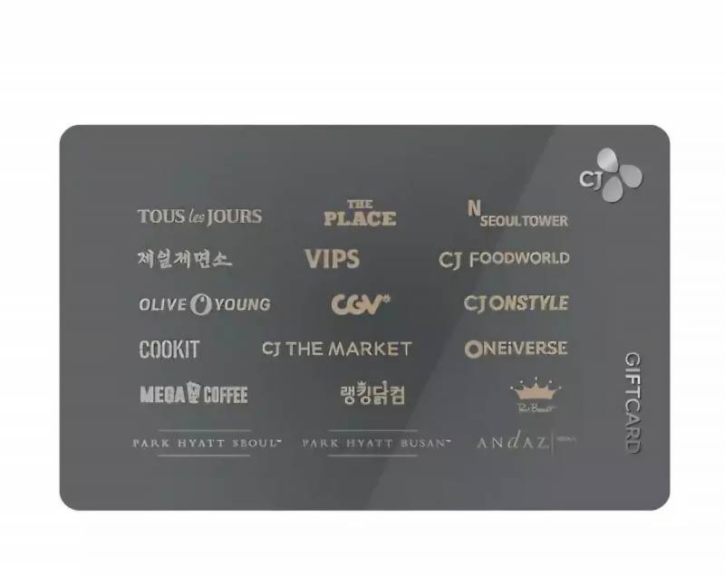 [잡담] 이런 기프트 카드 호불호 갈려? | 인스티즈