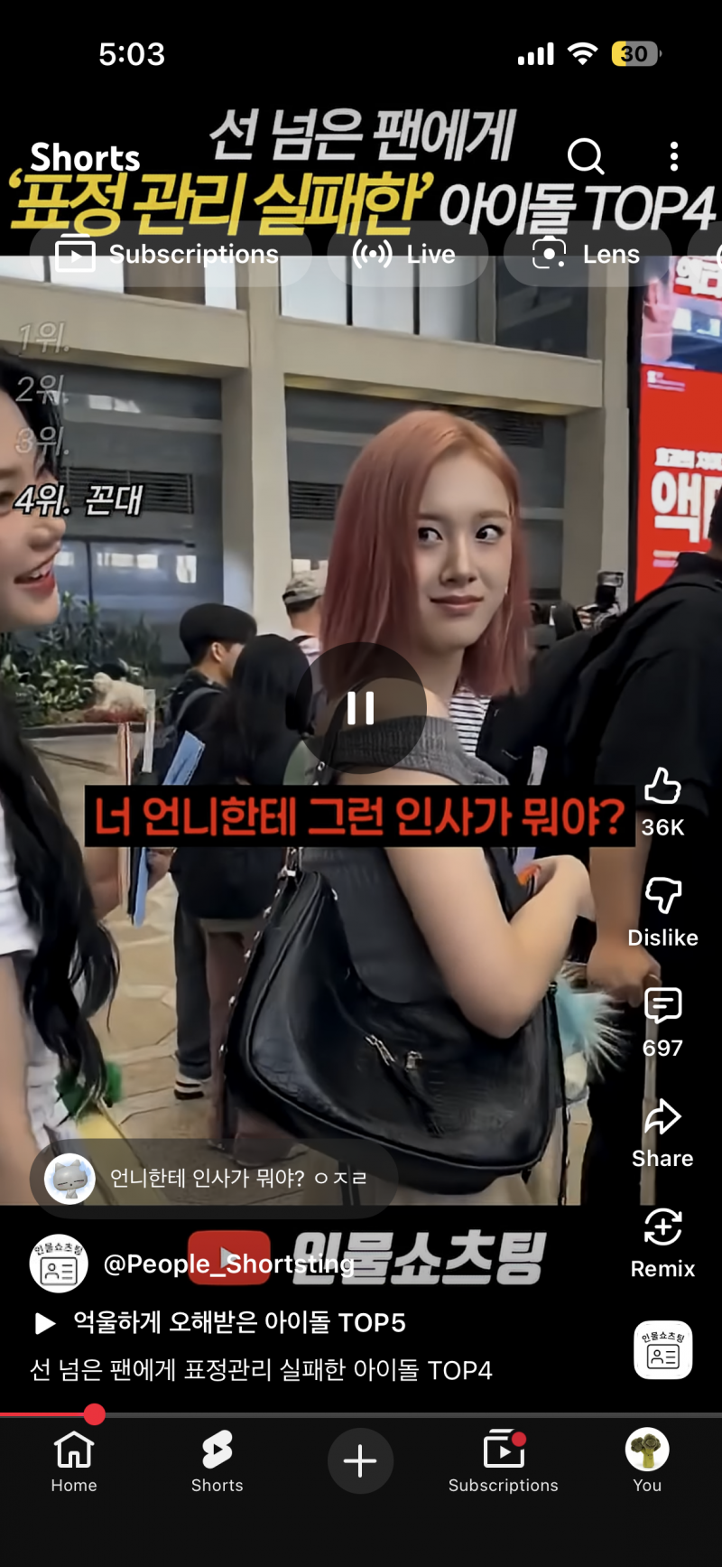 [잡담] 이거 가방브랜드랑 이름 아는사람!! | 인스티즈
