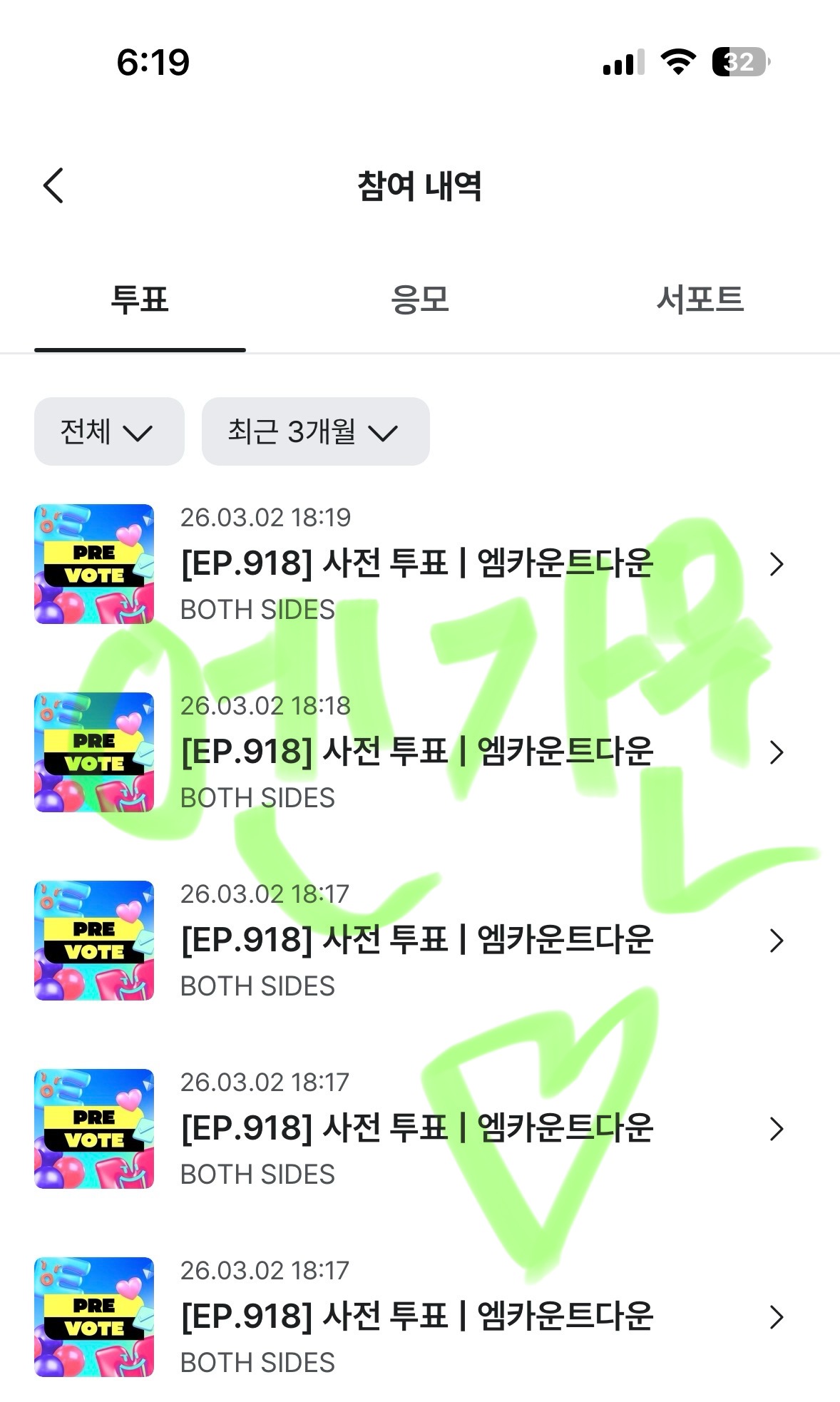 [잡담] 제노재민 | 인스티즈