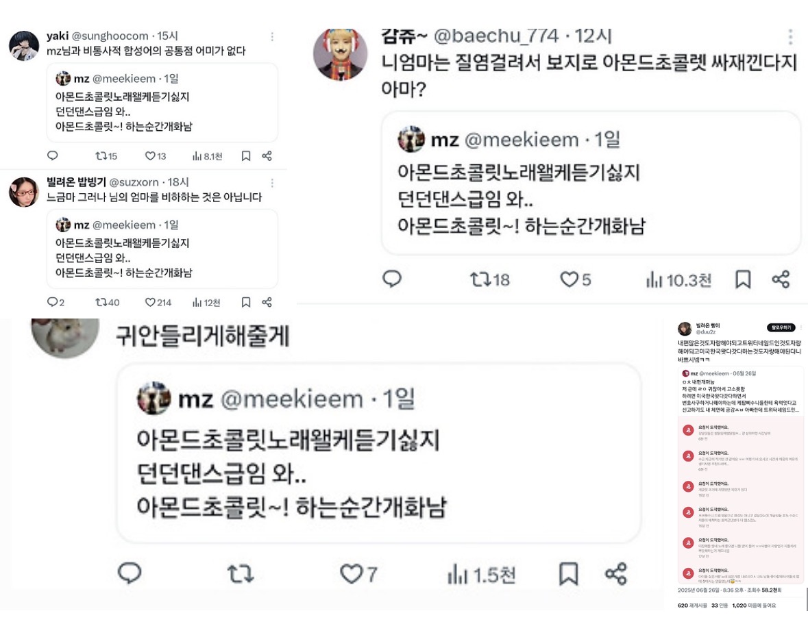 [마플] 아일릿 2년 동안 고생 많았잖아 싸불 사건 정리 | 인스티즈