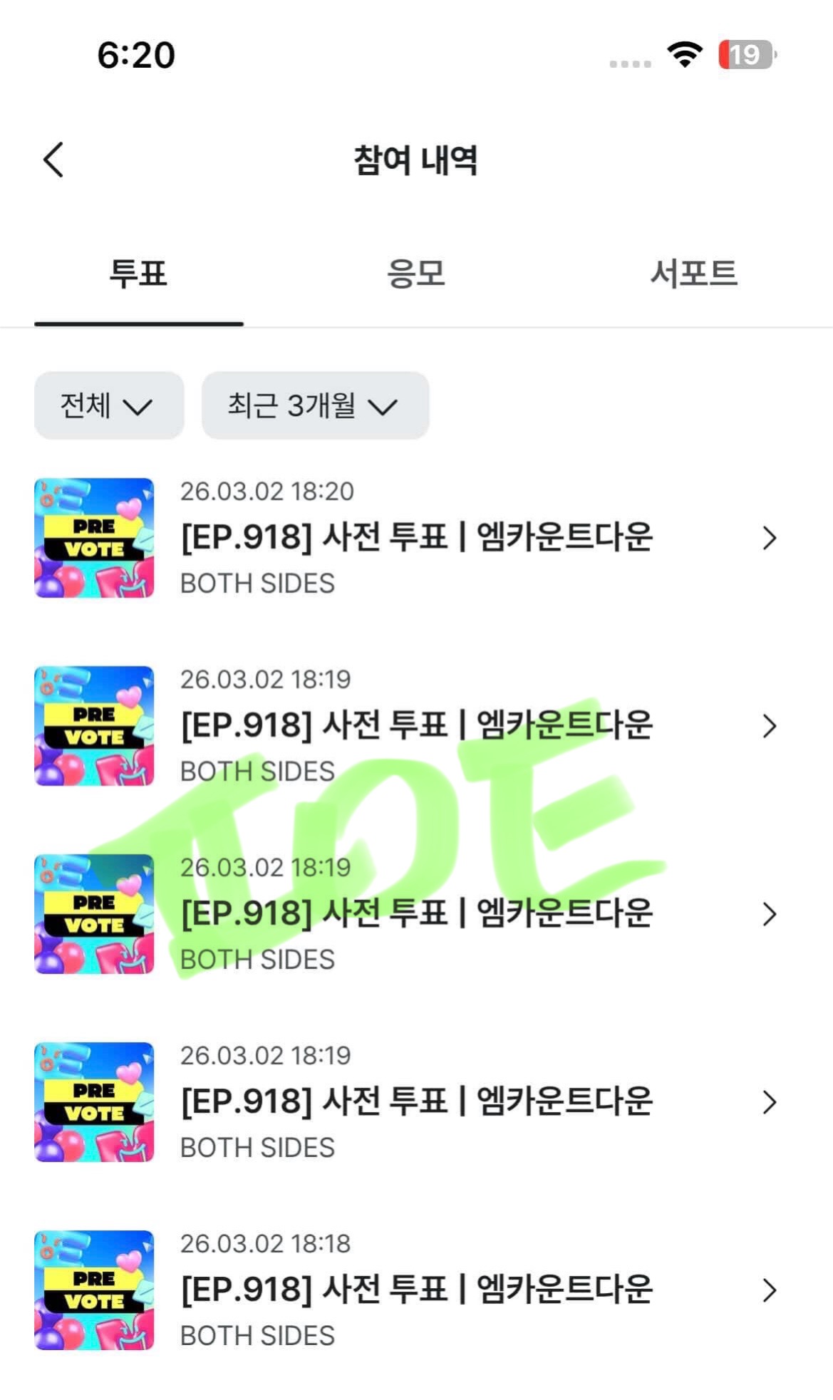 [잡담] 제노재민 | 인스티즈