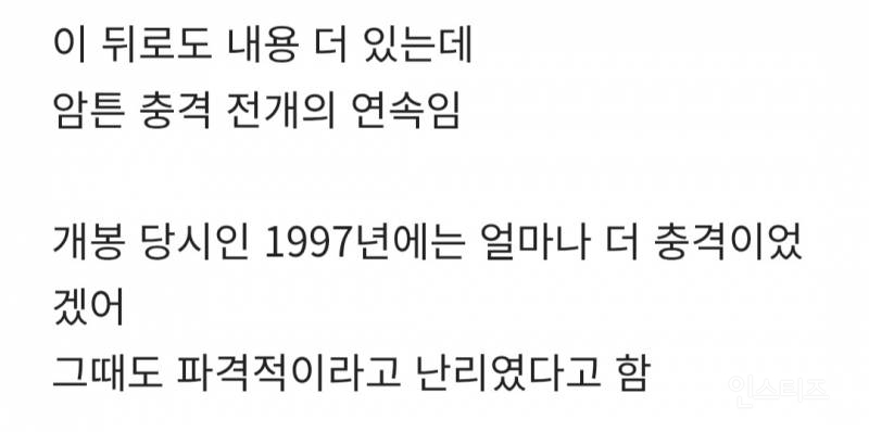 요즘 리메이크해도 흥행할지 궁긍한 공포의 아들맘 스릴러 영화.jpg | 인스티즈