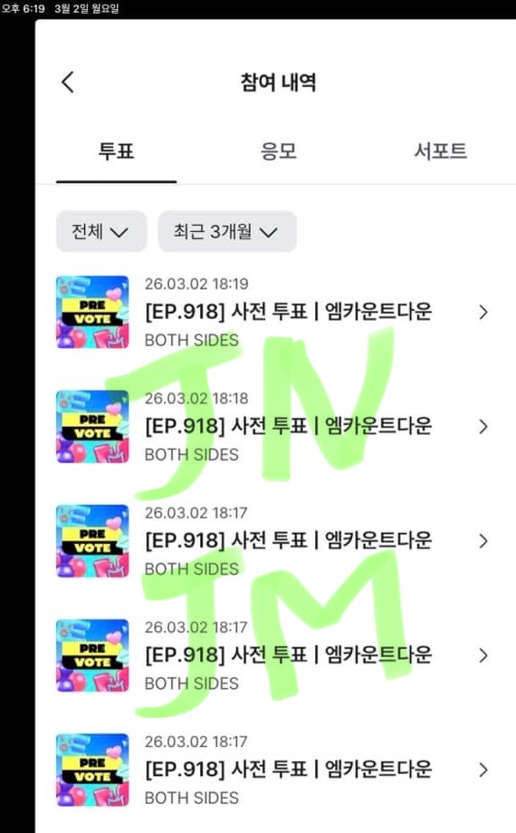 [잡담] 제노재민 | 인스티즈