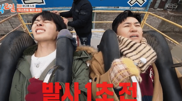 [1박2일] 국내 놀이기구 중 손꼽히게 무섭다는 월미도 슬링샷 | 인스티즈