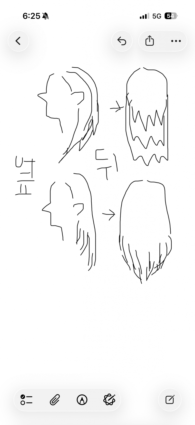 [잡담] 미용익들아 레이어드컷 질문 ㅜㅠ | 인스티즈