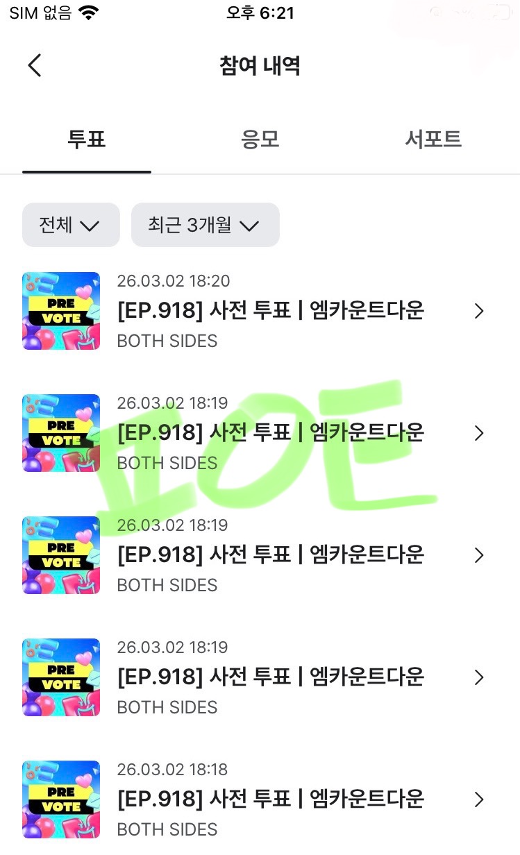 [잡담] 제노재민 | 인스티즈