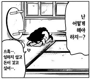 [잡담] 다음주 또 출근할 생각하니까 우울해 | 인스티즈