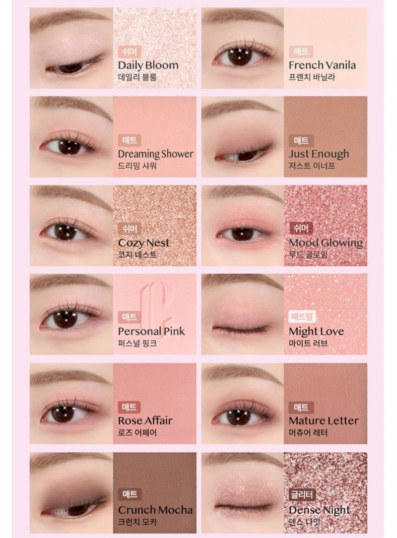 (여쿨) 셰도우 팔레트에서 2~3가지만 쓴다면 뭐 쓸래? | 인스티즈