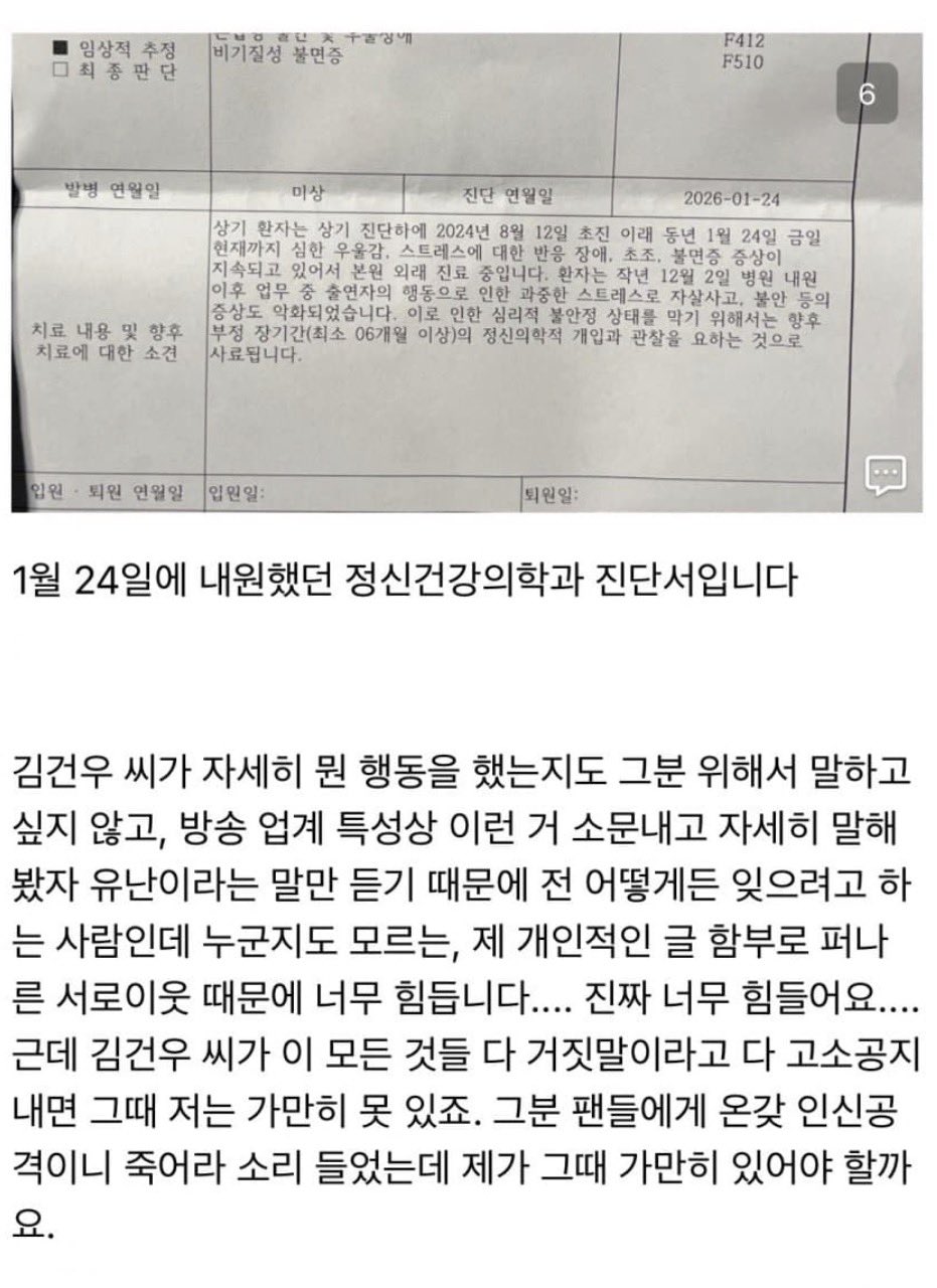 [마플] ㄱㄱㅇ는 근데 이 블로그글 뜬날도 롯데월드 촬영했자나 | 인스티즈