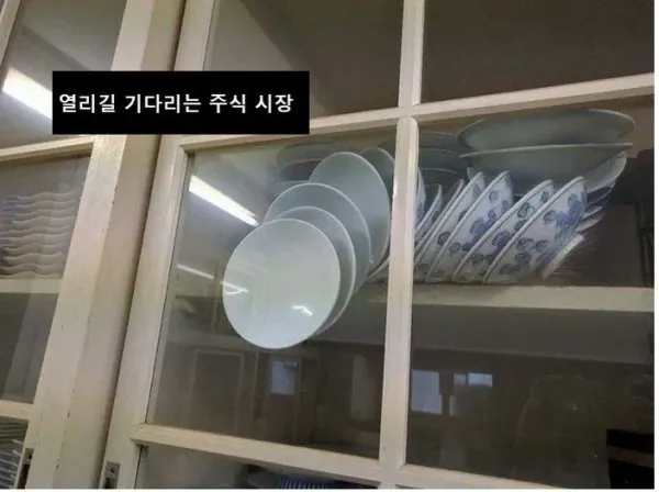 [잡담] 현재 국장 상황.jpg | 인스티즈