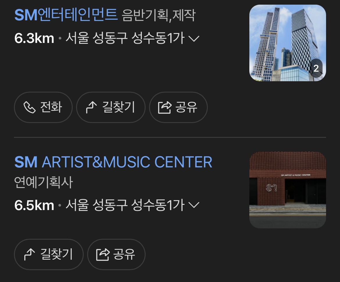 [잡담] sm 사옥 잘 아는 사람!!! | 인스티즈