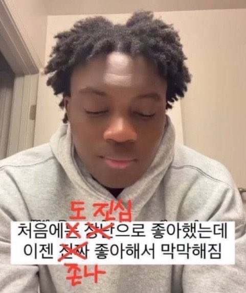 [잡담] 박원빈 생일 보낸지 3번째인데 보낼때마다 더 행복해짐 | 인스티즈