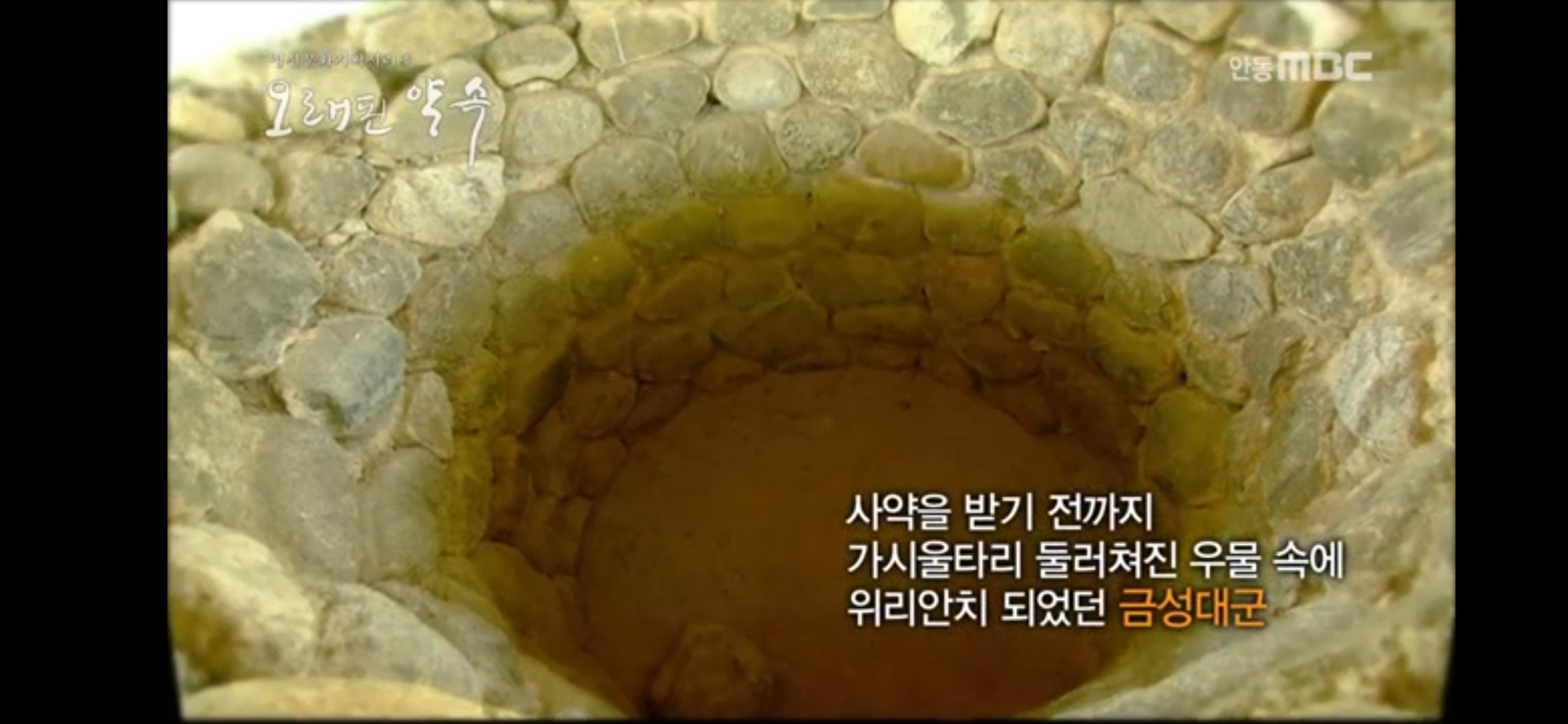 [잡담] 세조 금성대군 죽인방식도 진짜 잔인하다 | 인스티즈