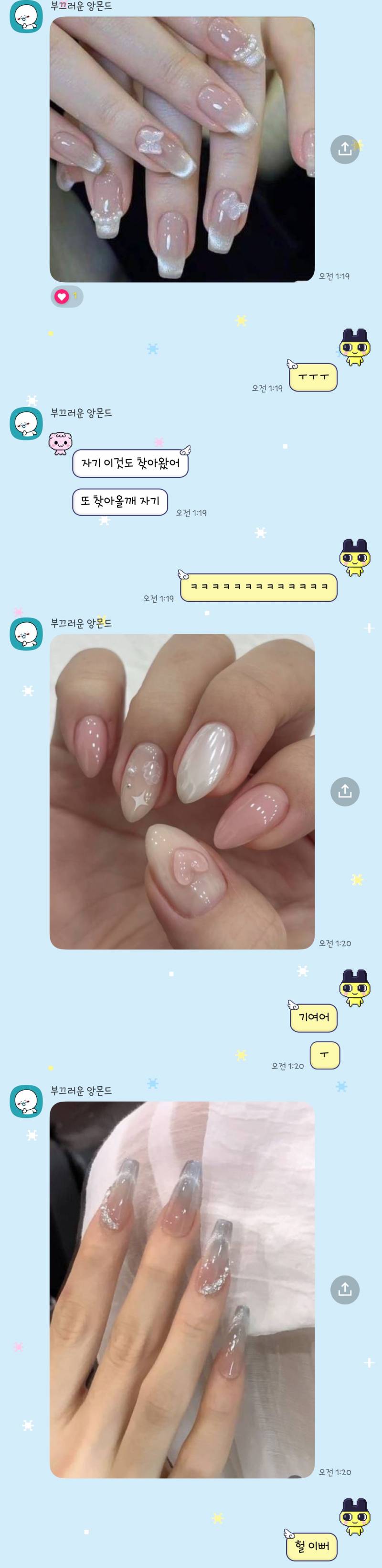 [잡담] 네일 할때됐더니 애인이 네일 같이 찾아주는거 | 인스티즈