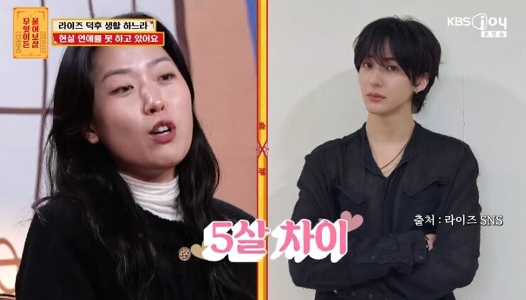 [정보/소식] '물어보살' 서장훈X이수근, 라이즈에 빠진 20대 팬들에 일침…"덕질보다 미래 준비할 때” | 인스티즈