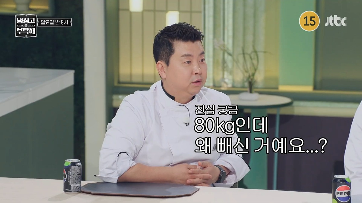[잡담] 진영 80키로 찍어서 다이어트 했다니까 정호영 윤남노 반응ㅋㅋㅋㅋㅋ | 인스티즈