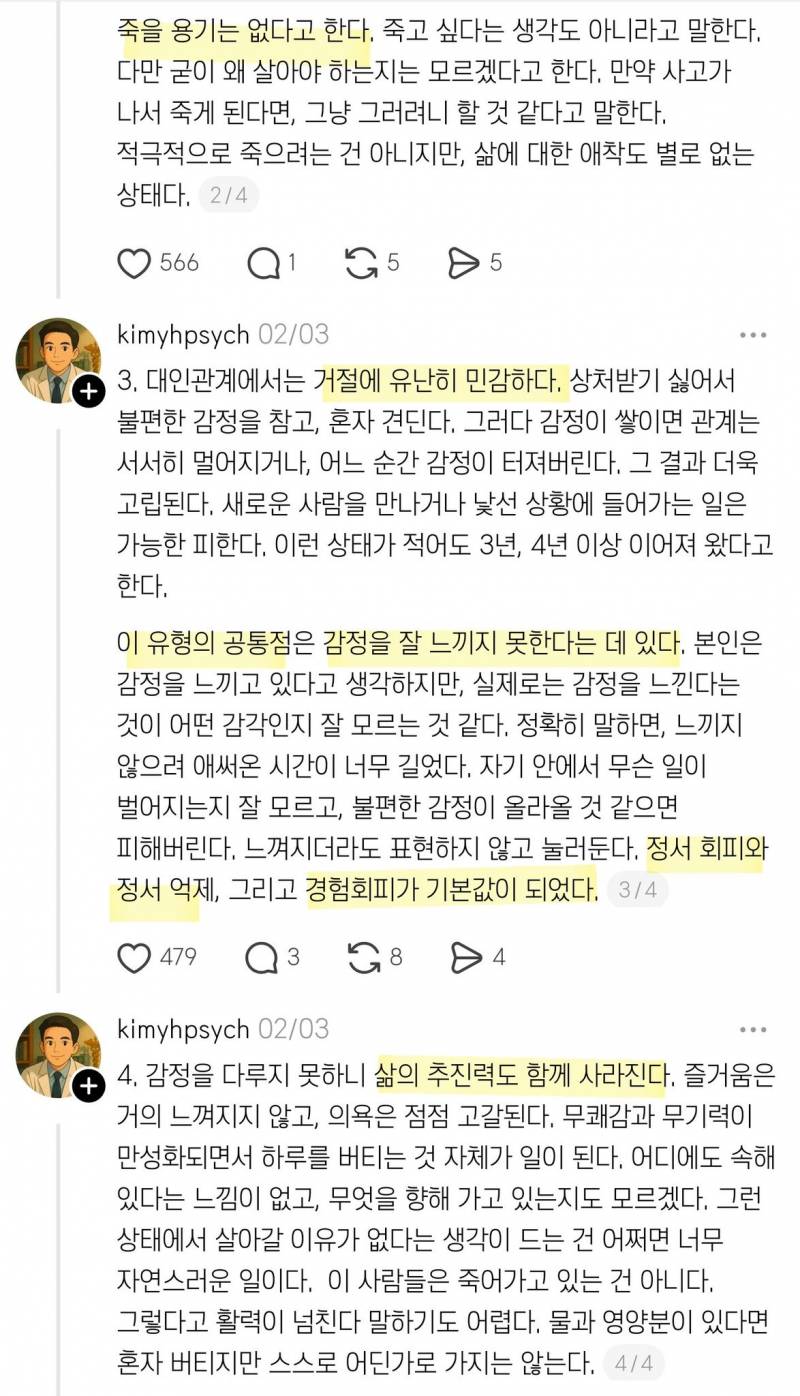 [잡담] 다들 이렇게 살지않아? | 인스티즈