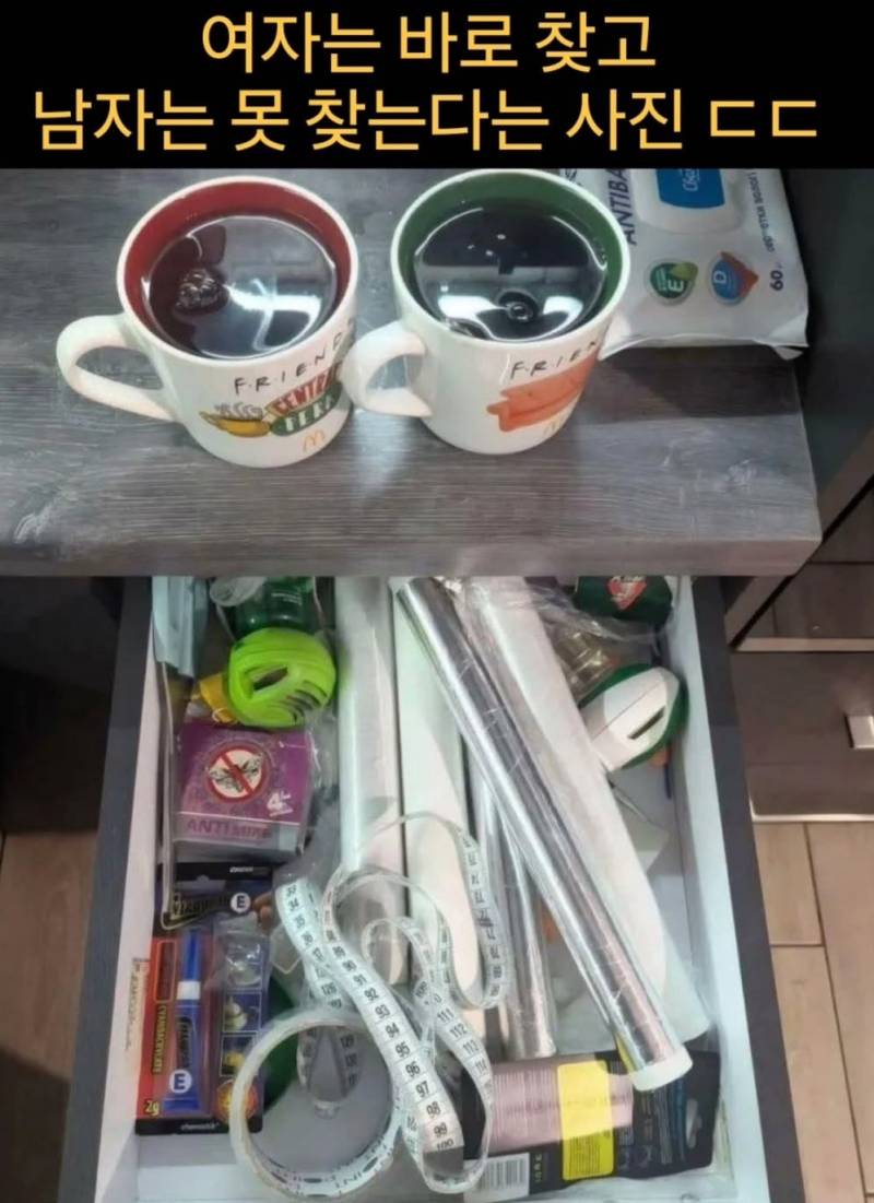 [잡담] 와 남자 될 뻔 | 인스티즈