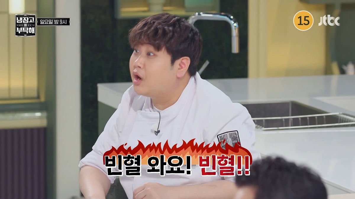 [잡담] 진영 80키로 찍어서 다이어트 했다니까 정호영 윤남노 반응ㅋㅋㅋㅋㅋ | 인스티즈