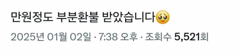 댓글창 터졌던 46000원 주문제작 케이크 논란..JPG | 인스티즈