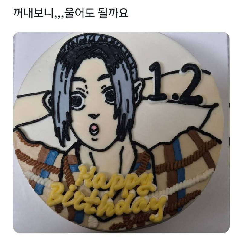 댓글창 터졌던 46000원 주문제작 케이크 논란..JPG | 인스티즈