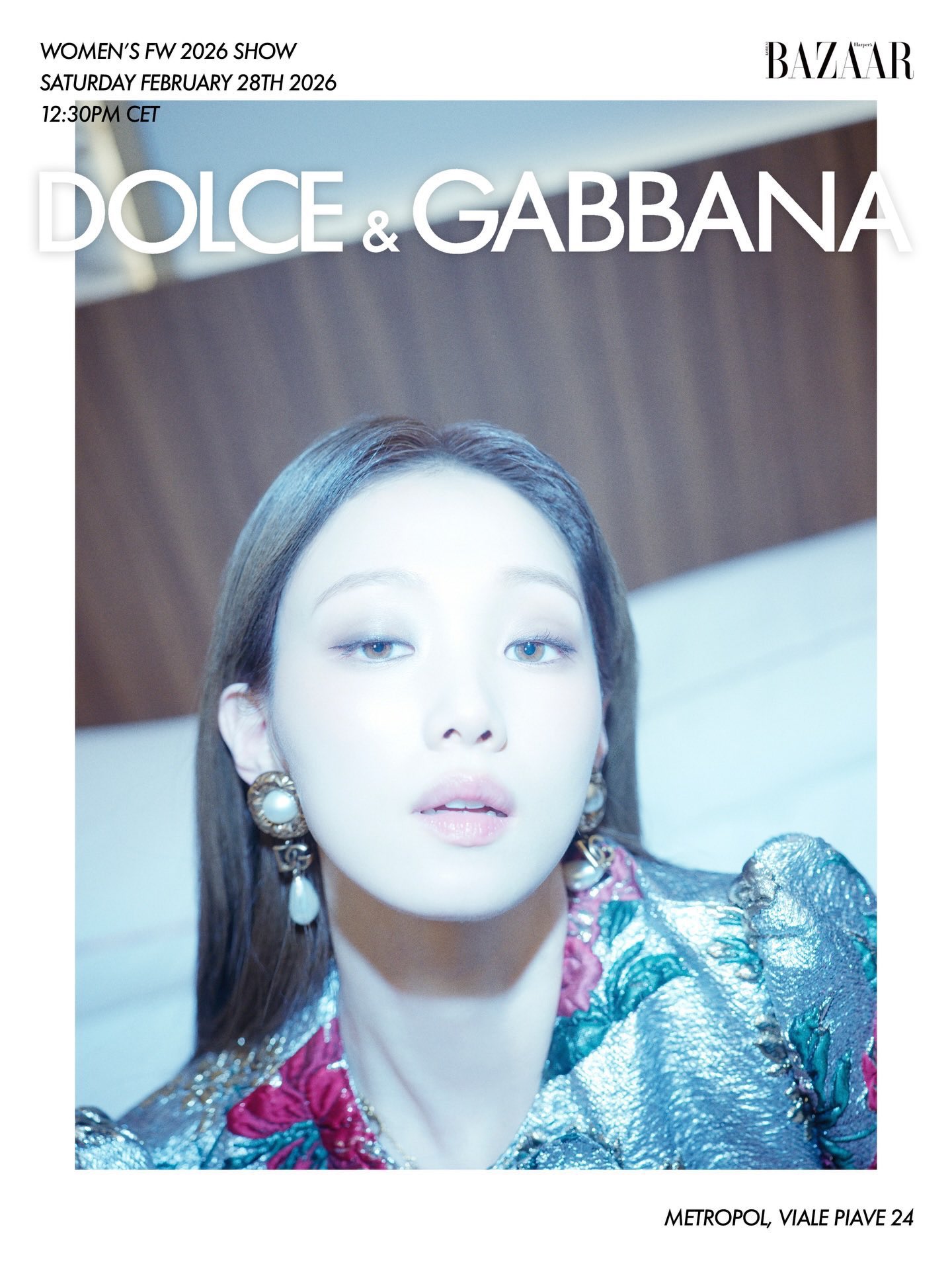 [잡담] 돌체 엠버서더 바꼈네 | 인스티즈