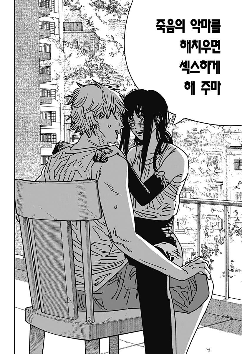 [잡담] 체인소맨 이런거보면 한국에서 잘 먹힌거 ㄹㅇ 신기함 ㅋㅋㅋㅋㅋㅋ | 인스티즈