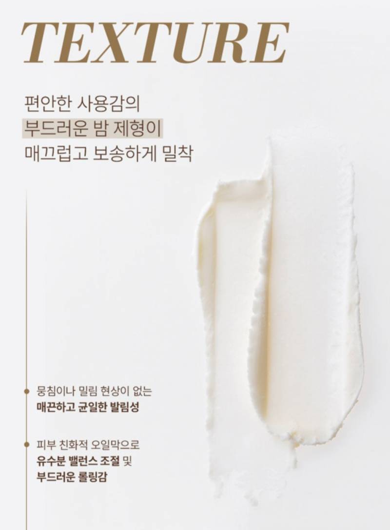 [잡담] 진고 스팟 같은 밤타입 기초 화장품 아는 사람 | 인스티즈