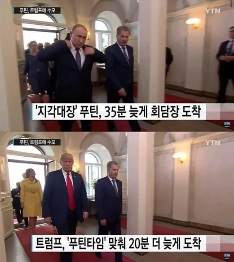 [잡담] 이런 애들이 세상을 주무르고 잇는거임 지금, | 인스티즈
