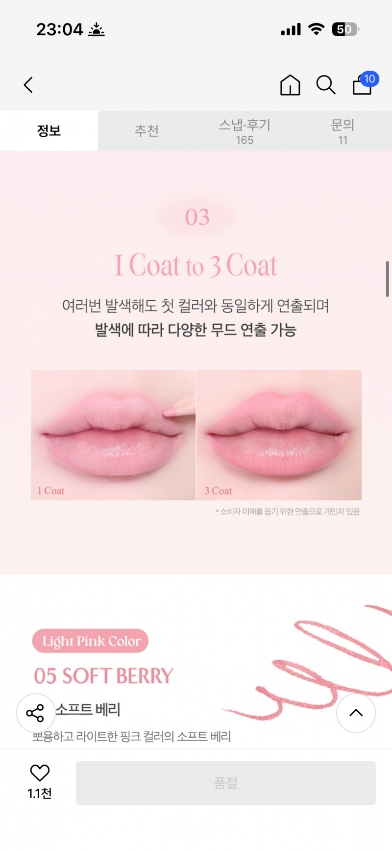 [잡담] 여쿨들아 나 도와줘ㅠㅠㅠ | 인스티즈