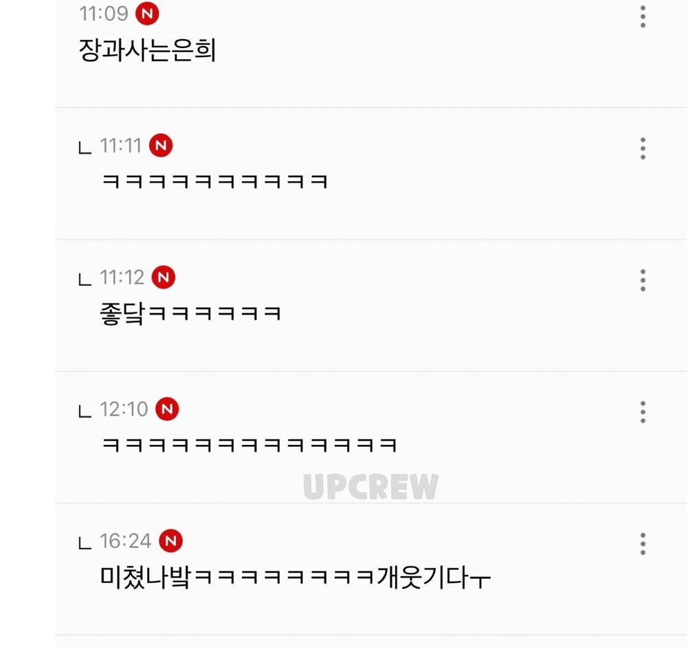 [잡담] 아무말대잔치라는 장항준 감독의 천만 공약이었던 개명 이름 추천글 | 인스티즈