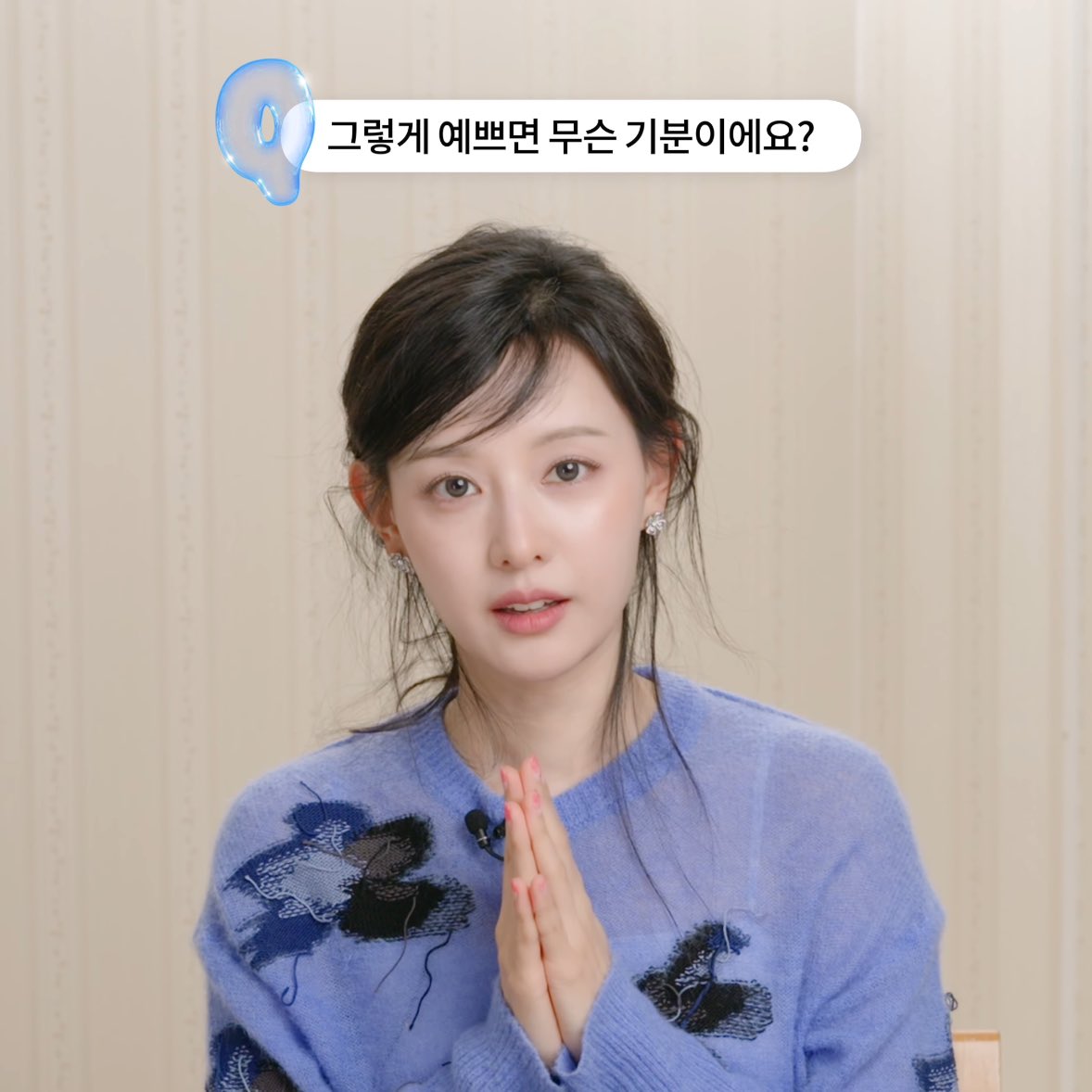 [잡담] 김지원 이 화보 인터뷰때 진짜 이뻤던 것 같음 | 인스티즈