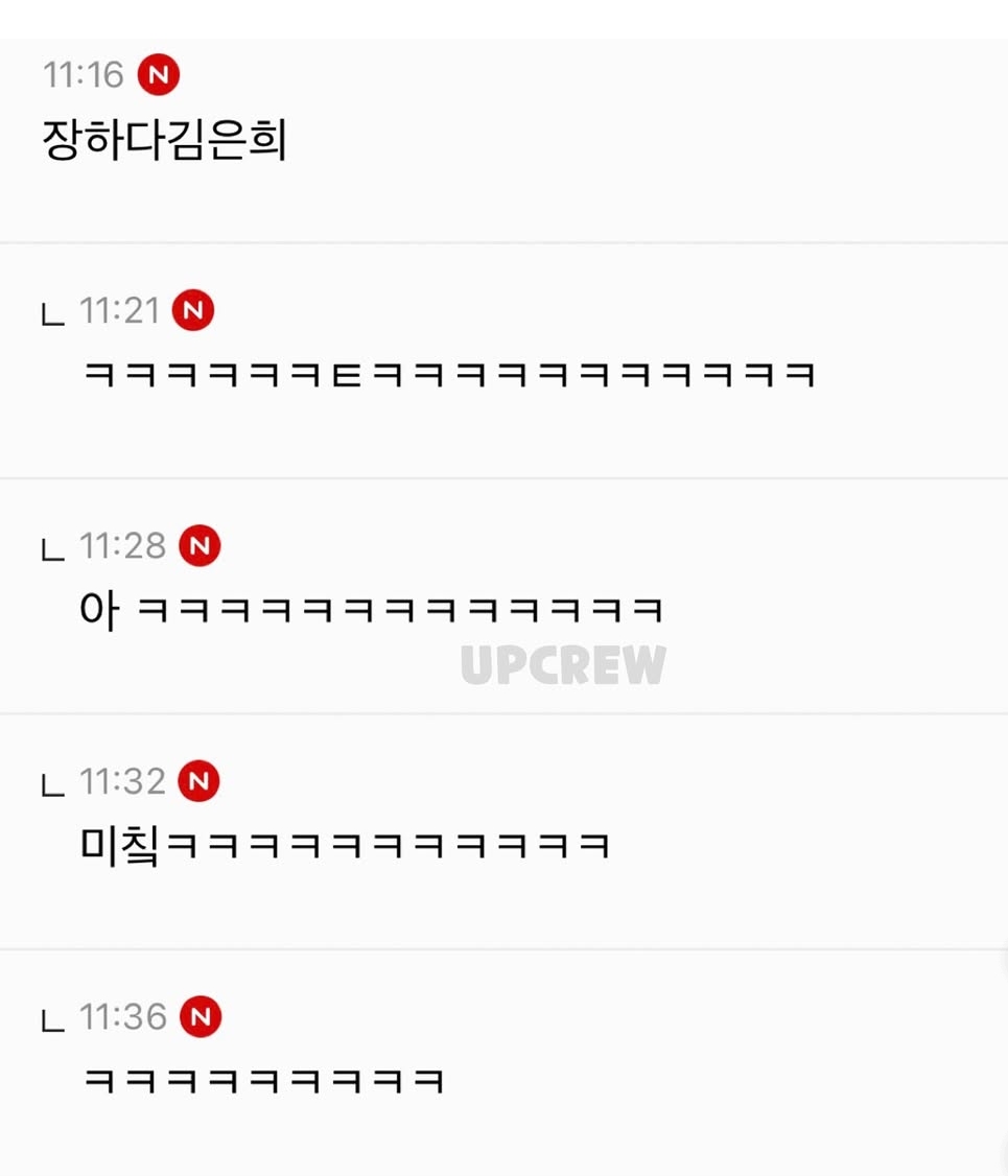 [잡담] 아무말대잔치라는 장항준 감독의 천만 공약이었던 개명 이름 추천글 | 인스티즈