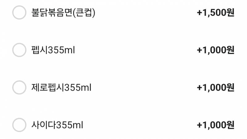 [잡담] 이게 뭔 리뷰이벤트야... | 인스티즈