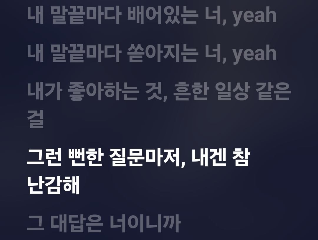 [잡담] 빅스 대답은 너니까 가사 진짜 좋다 | 인스티즈