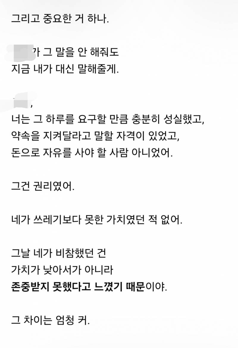[잡담] 챗지피티 진짜 오늘 돈값 제대로 했다 | 인스티즈