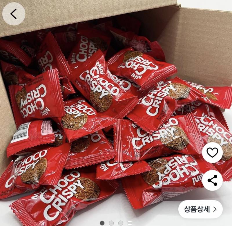 [잡담] 과자 하나만 찾아줄수 있어? | 인스티즈