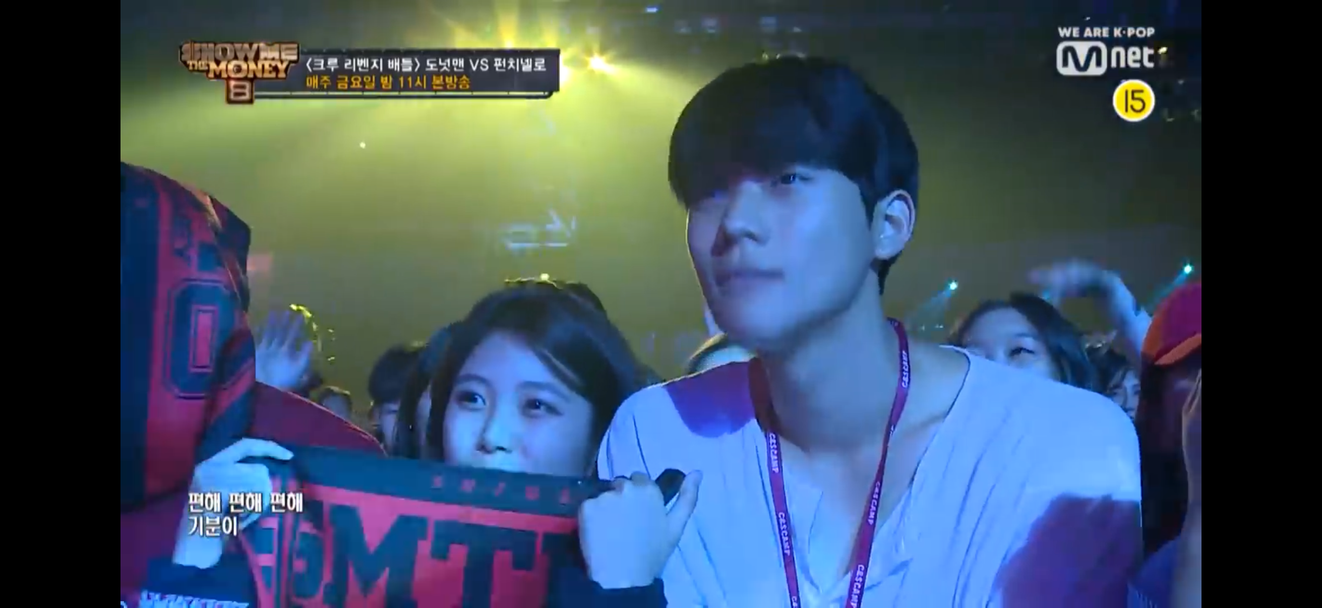 [잡담] 쇼미 보다가 문상민 방청온거 발견함 | 인스티즈