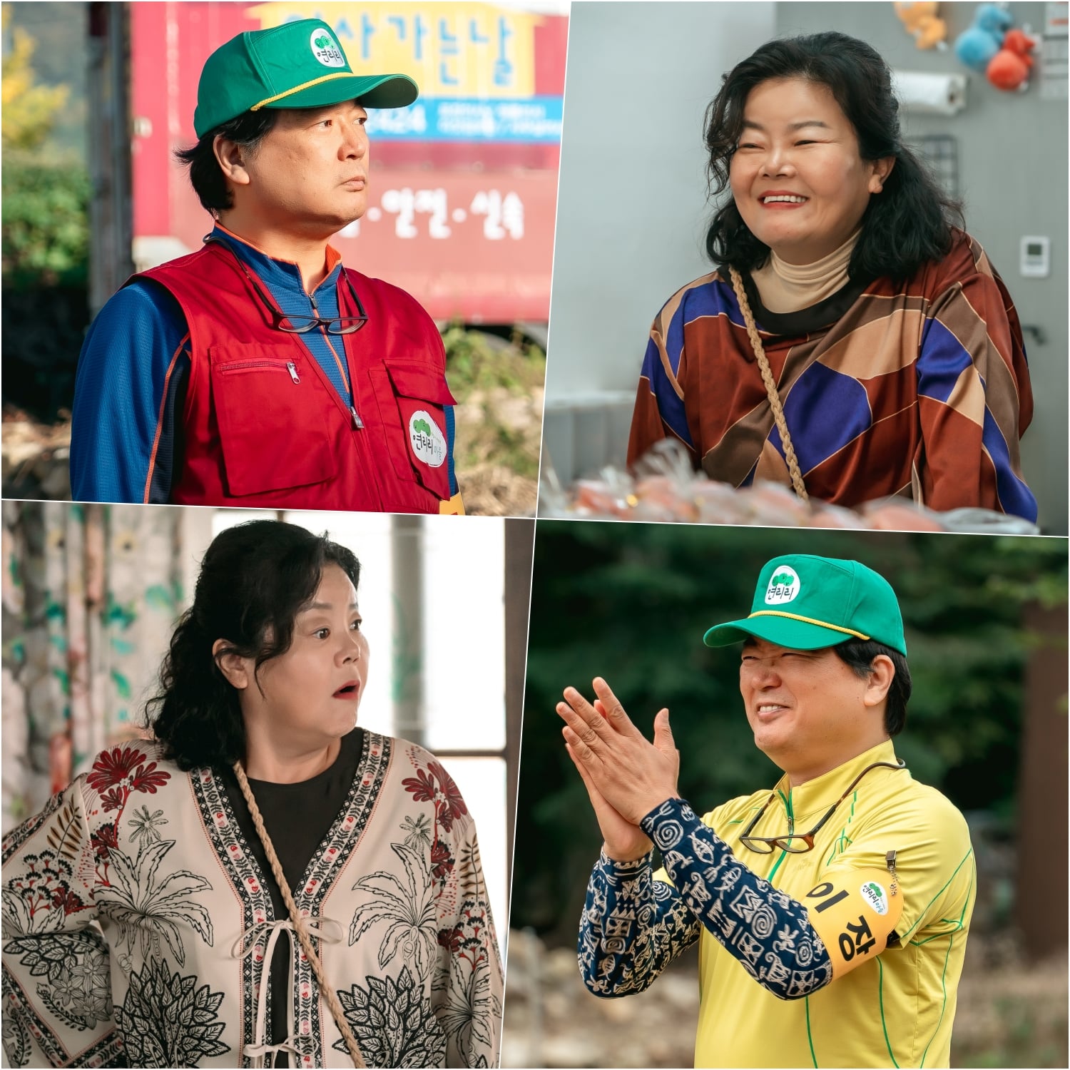 [정보/소식] 심우면연리리) '심우면 연리리' 이서환-남권아, 첫 스틸 공개..이장 부부로 극의 한 축 담당 | 인스티즈