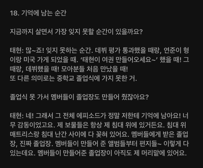 [잡담] 빅히트: 태현이 여권 만들어오세요~ | 인스티즈