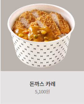 [잡담] 한솥메뉴 둘 중 뭐 먹을까?? | 인스티즈