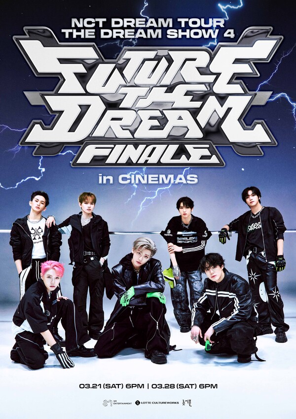 [잡담] NCT DREAM, 월드투어 롯데시네마 라이브뷰잉…수퍼플렉스·광음시네마 등 | 인스티즈