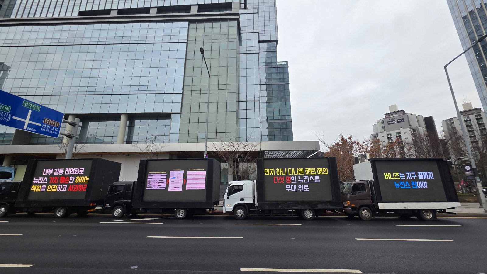 [마플] 하이브와 어도어는 뉴진스와 민희진, 케이팝 팬들에게 사과해라 | 인스티즈