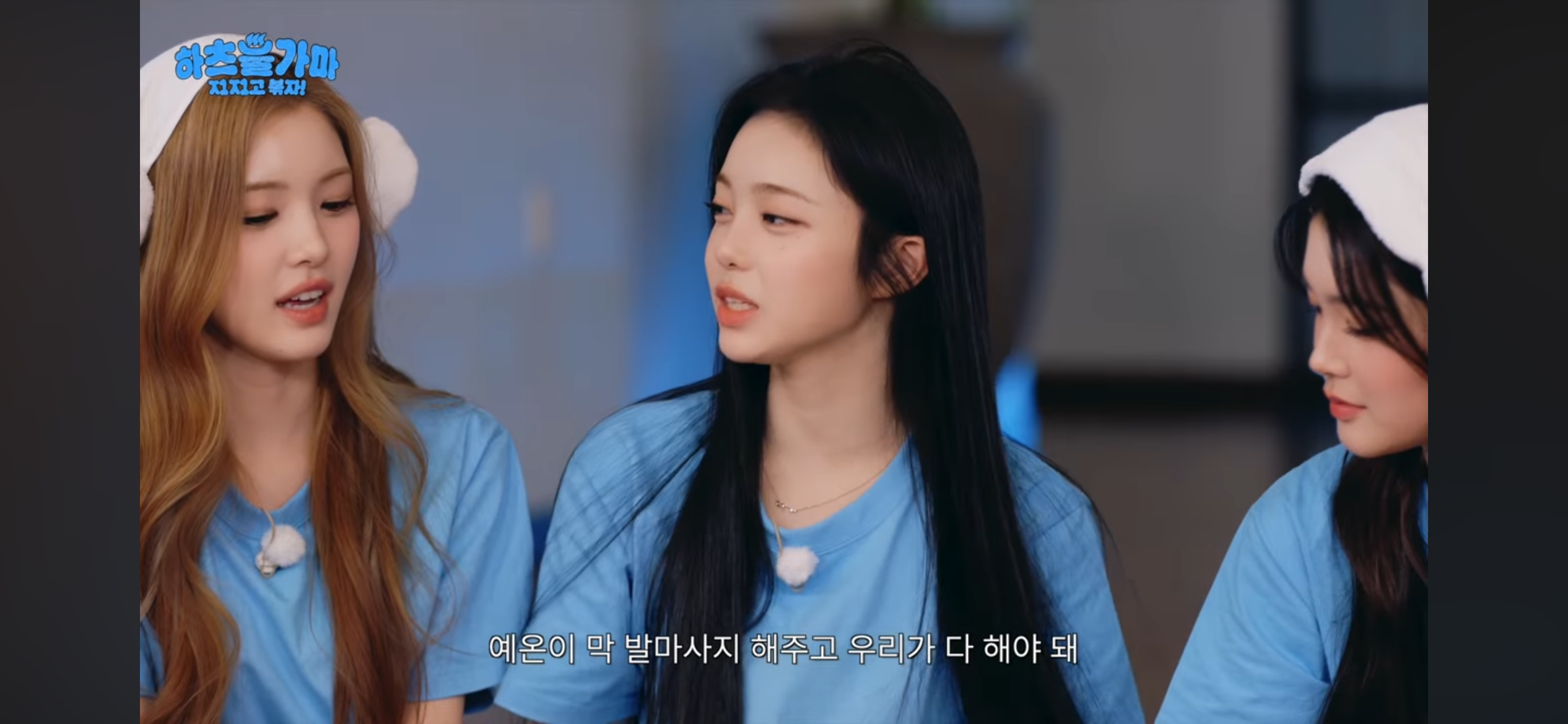 [잡담] 아 예온이 스트레스 수치 높게나온거 왤케 웃김 | 인스티즈